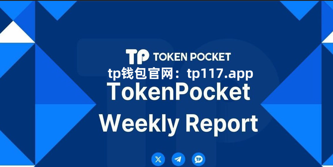 TP官网下载咋在团队协作？掌握这几步，高效又靠谱