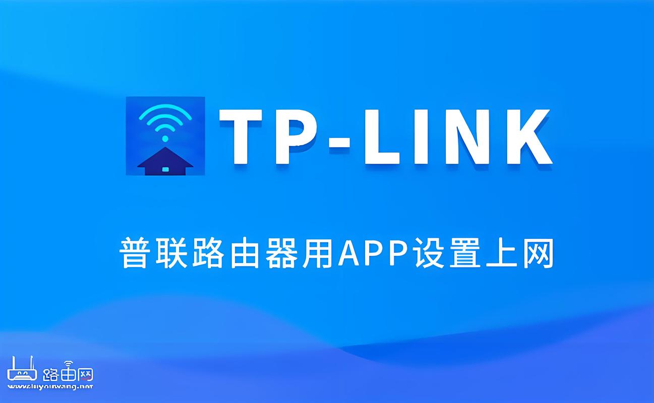 TP-LINK APP控制无线设备的分析与总结_tp无线设备接入控制_tplink无线控制器