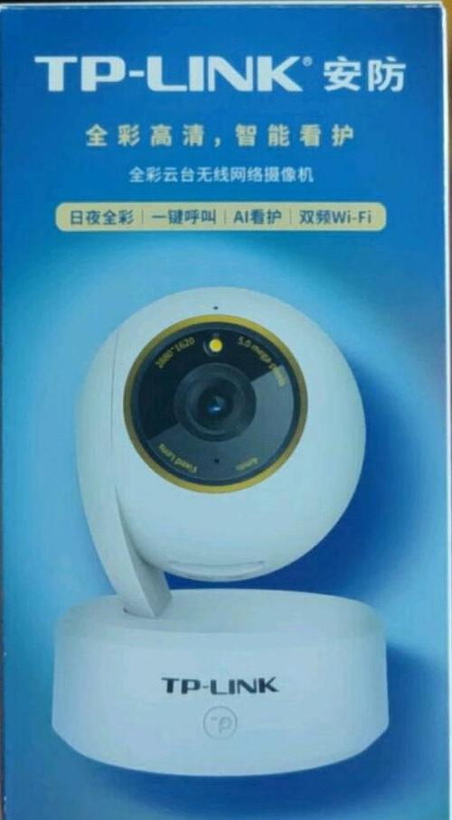 TP-Link路由器的网络管理与监控工具_监控路由器_监控设备路由器