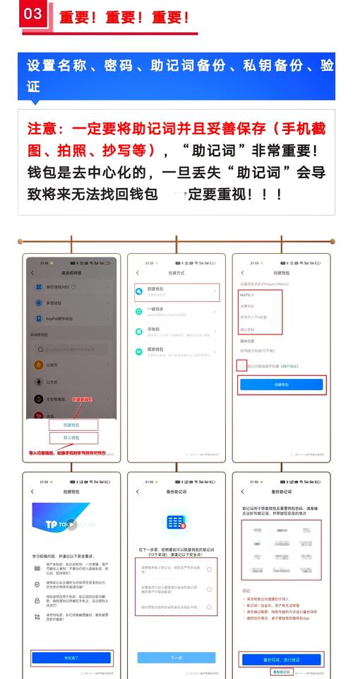 钱包鉴定平台_钱包测试大概需要多久_如何在tp钱包官网下载app中进行资产定期评估与监控?