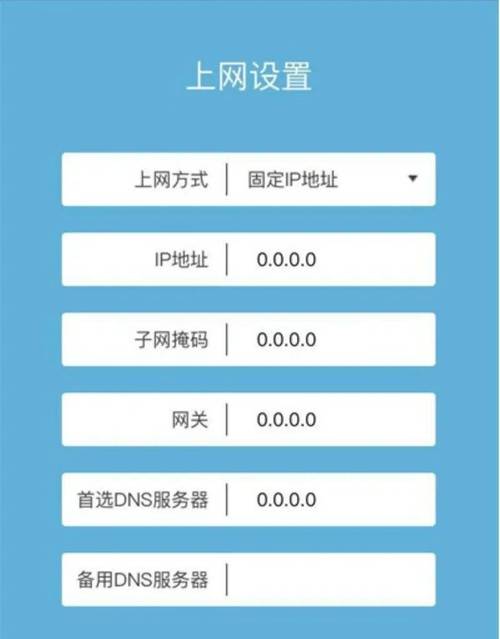 TP-Link APP的无线设置与路由器绑定技巧_如何绑定tplink路由器_tp路由器怎么绑定