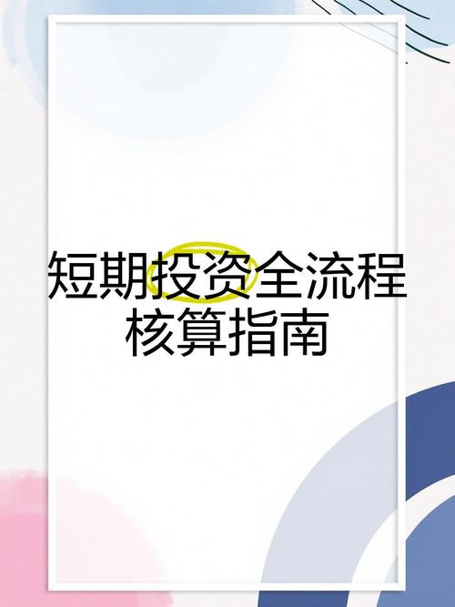 钱包管理系统_钱包管理平台登录页面_如何在tp钱包官方正版下载中设定投资目标以增强财务规划?