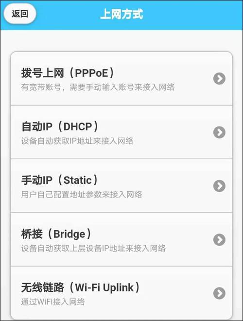 教你在TP-LINK APP中添加和配置无线设备_tplink怎么添加设备_tplink增加接入设备数量