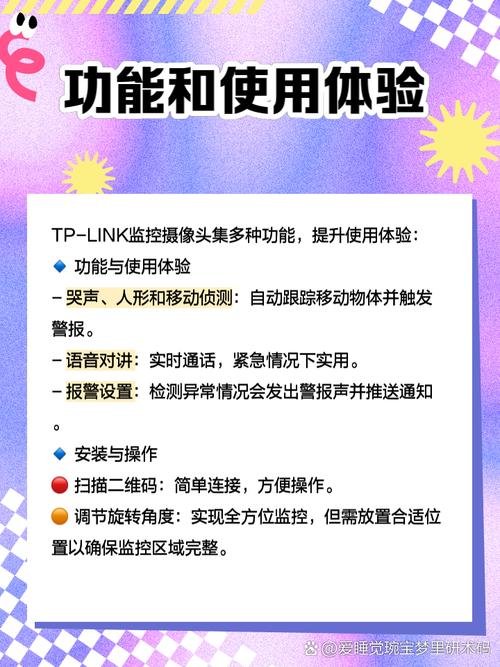 解答问题实际_TP-Link监控分享设备的常见问题解答_排列组合常见题型及解答