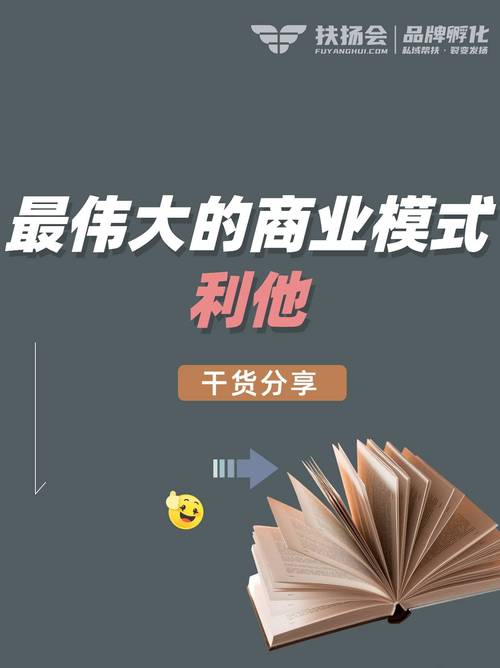 TPTP游戏的教育潜力与社会责任_TPTP游戏的教育潜力与社会责任_TPTP游戏的教育潜力与社会责任