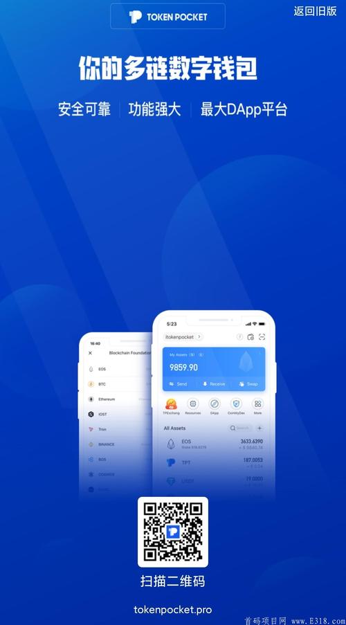 选项栏下载_选择选项_如何快速了解tp官方网站中所有app的下载选项？