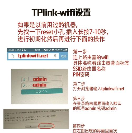 TP-Link APP使用技巧:快速连接与控制无线设备_无线连接快捷键_无线连接怎么弄快捷