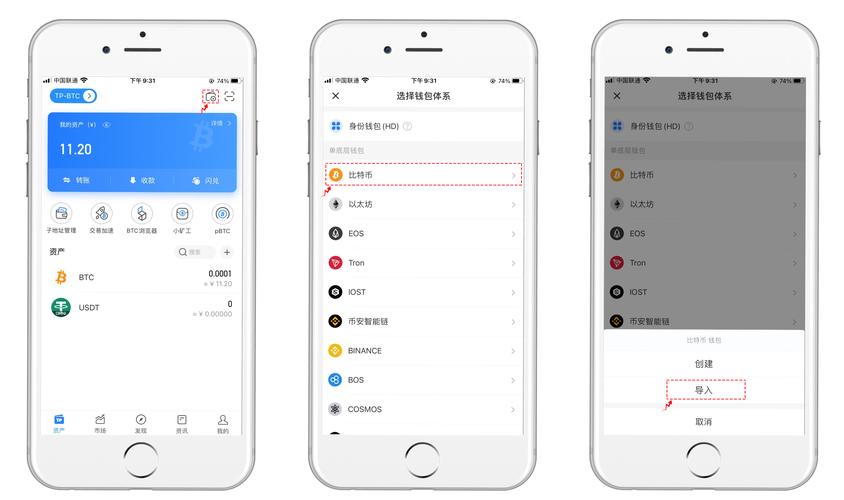 下载tokenpocket官网后的常见错误及其解决方法整理_下载tokenpocket官网后的常见错误及其解决方法整理_下载tokenpocket官网后的常见错误及其解决方法整理