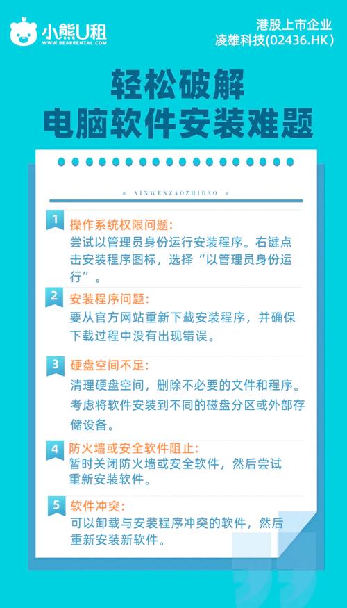应用关闭尝试程序运行安装不了_应用关闭尝试程序运行安装软件_关闭其他正在运行的应用程序,再次尝试安装。