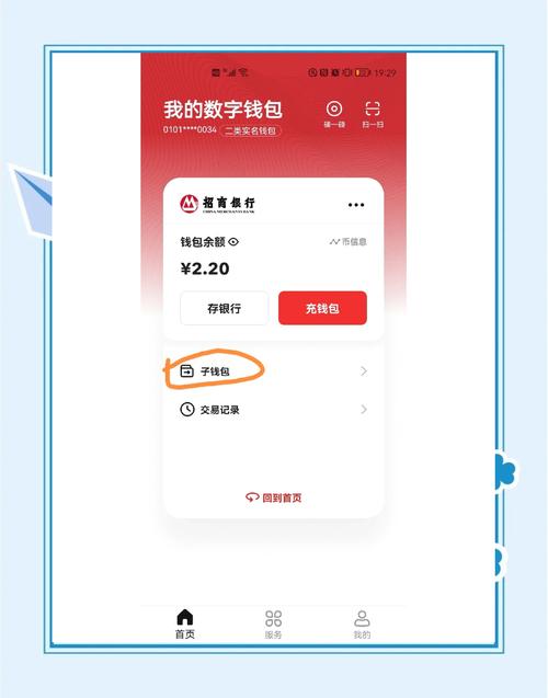 下载tokenpocket钱包的官方网站地址,助你高效管理数字资产_钱包αpp_钱包官方网站