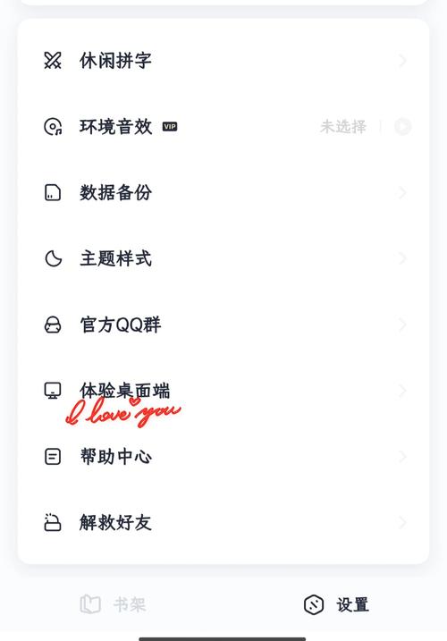 选择选项_如何快速了解tp官方网站中所有app的下载选项？_选项app