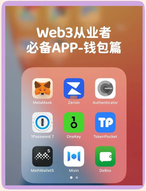 钱包token_如何通过TokenPocket钱包APP参与DAO治理_钱包科技
