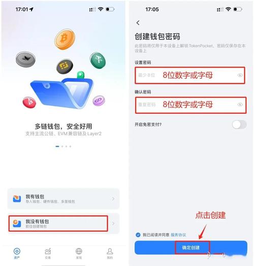 如何通过tokenpocket钱包安卓版参与多种加密交易,让投资更加灵活?_如何通过tokenpocket钱包安卓版参与多种加密交易,让投资更加灵活?_如何通过tokenpocket钱包安卓版参与多种加密交易,让投资更加灵活?