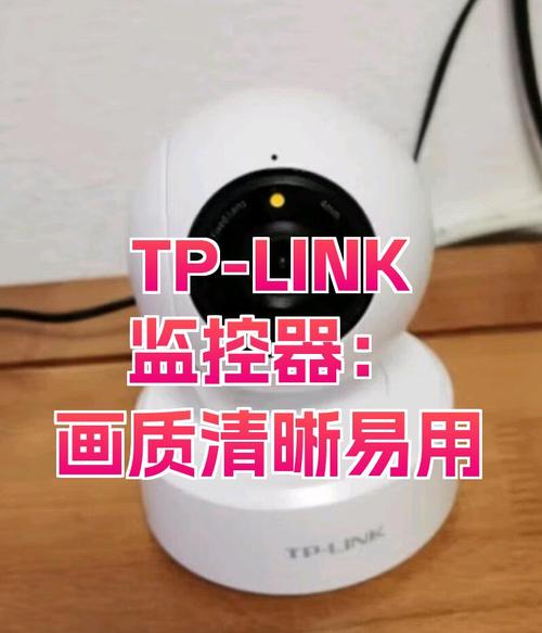 摄像头创意设计_摄像头创新方案_TP-Link摄像头的创新设计如何提升用户体验？