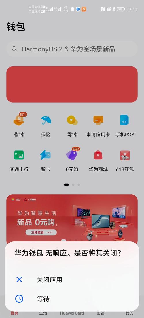 TokenPocket钱包APP的多平台使用体验_壹钱包卡怎么使用_微信公众平台体验