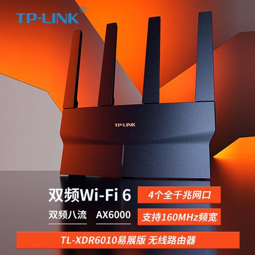 TP-LINK轻舟AX6000在日常生活中的应用与便利_TP-LINK轻舟AX6000在日常生活中的应用与便利_TP-LINK轻舟AX6000在日常生活中的应用与便利