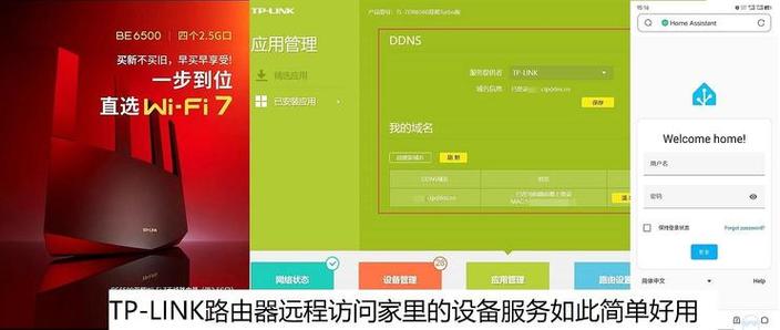物联卡充值平台_雅思考试评分标准新手必知_TP-LINK物联平台登录步骤：新手必知