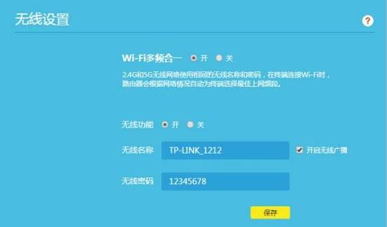 通过TP-Link APP绑定路由器的最后一道工序_绑定工序器路由道最后通过了吗_绑定工序器路由道最后通过什么