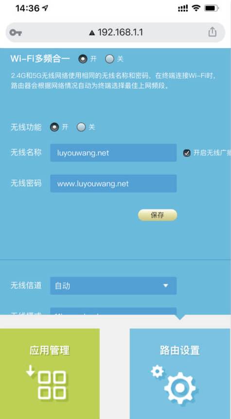 TP-LINK物联账号登录指南：一步一步教你_TP-LINK物联账号登录指南：一步一步教你_TP-LINK物联账号登录指南：一步一步教你