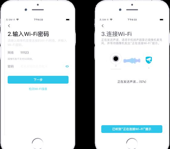 tplink怎么添加设备_tplink路由器添加新设备_TP-LINK APP添加设备的完整流程解析