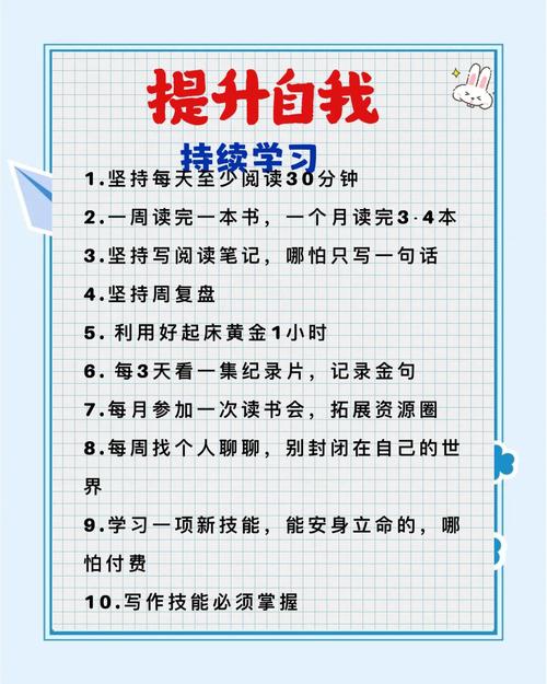 教育8岁孩子的方法和经验_富哲教育数字化校园管理系统_8. 教育自己