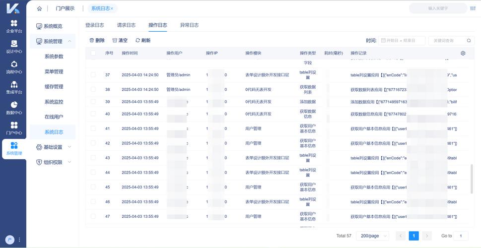 接收用户资产问题_资产接收函模板_4. 无法接收或发送资产