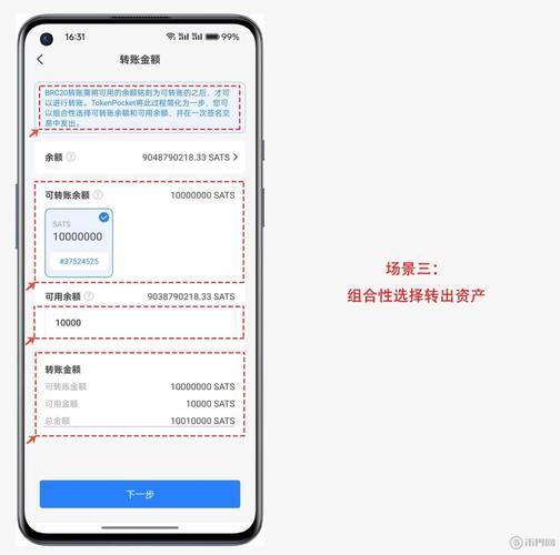 tokenall钱包下载_新手必看：TokenPocket钱包的下载与安装过程_下载π钱包