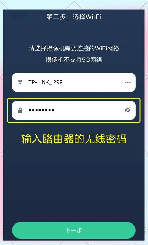 监控设备分享是什么_使用TP-Link监控应用轻松分享智能设备_应用监控软件