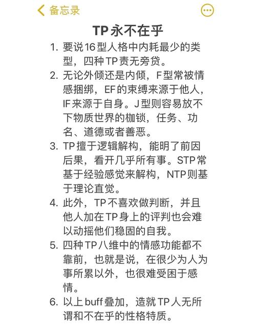 TPTP游戏如何进行团体战斗定位分析_团体定位的app_团体成员定位