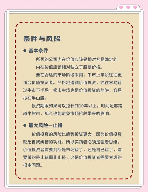 实用实战技巧_用户总结:通过tp官方网址下载获得的实用技巧和投资经验分享!_实用的技巧